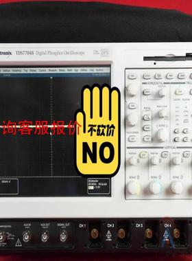 出租出售泰克Tektronix TDS7704B示波器