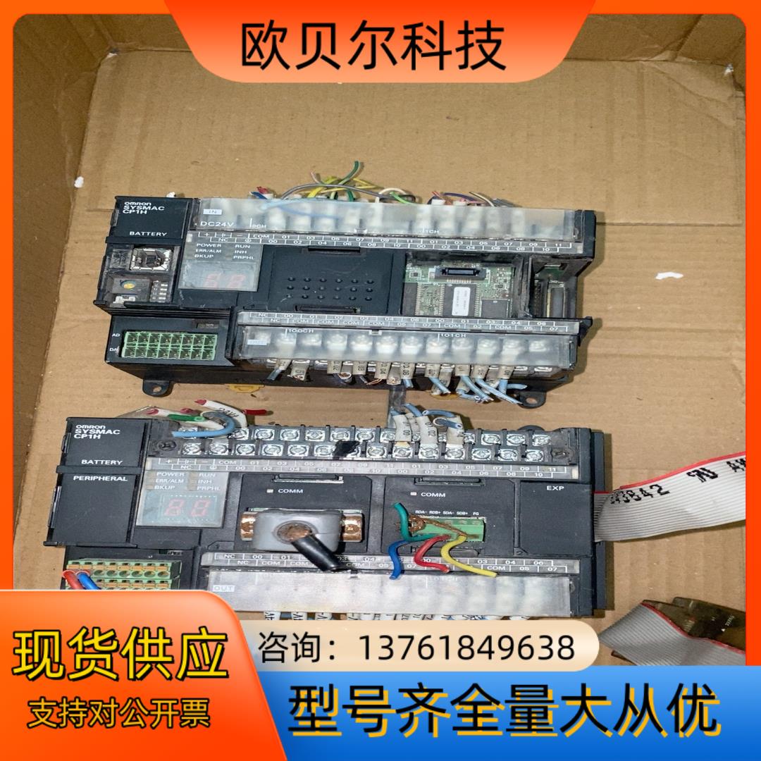 模块 CP1H-XA40DT-D 上面版本1.2