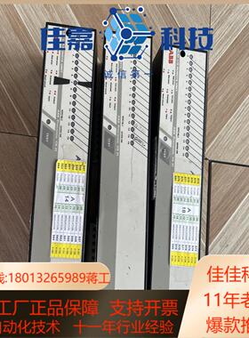 procontic cs 31 FLAT I/O R