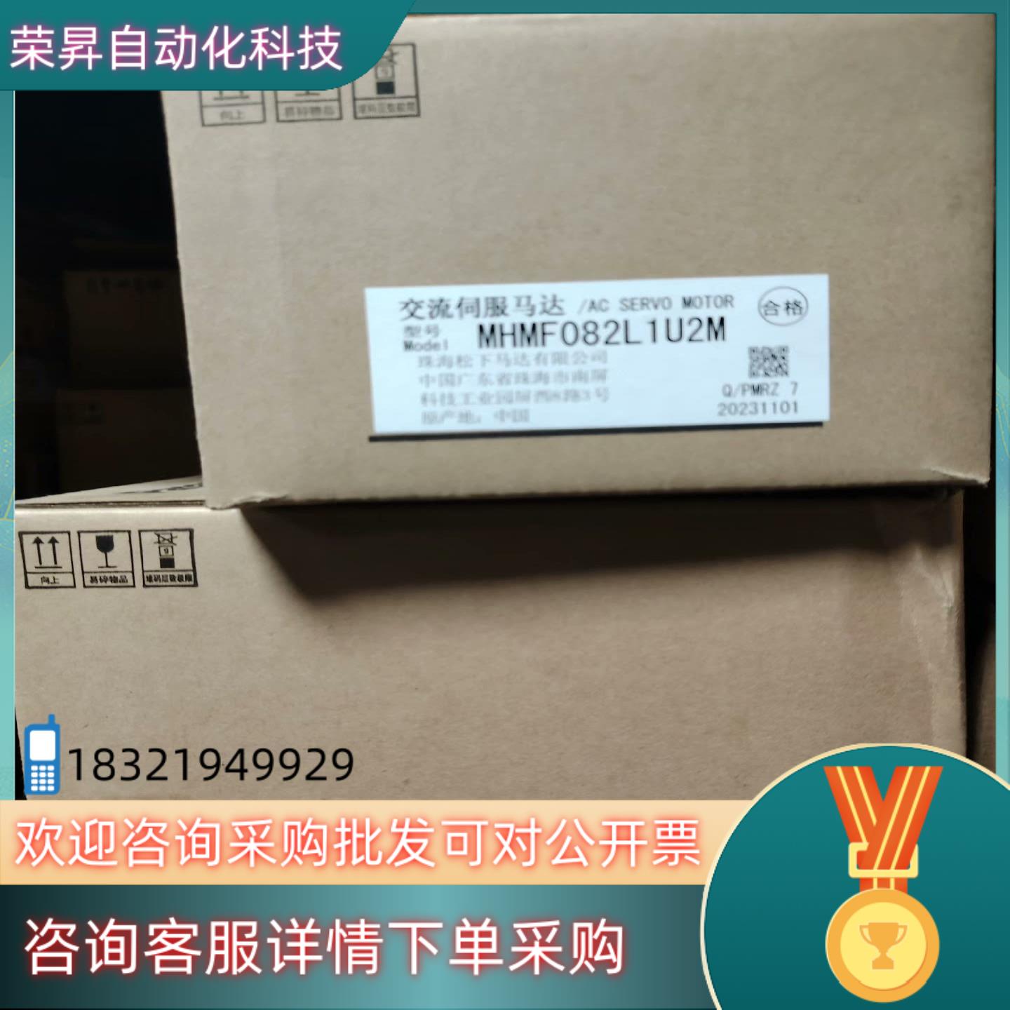 a6 750w伺服驱动一套 mcdlt35sf