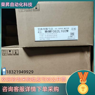 a6 750w伺服驱动一套 mcdlt35sf