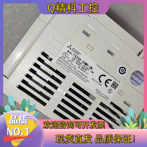 现货PLCFX3SA-20MR原装 功能好的