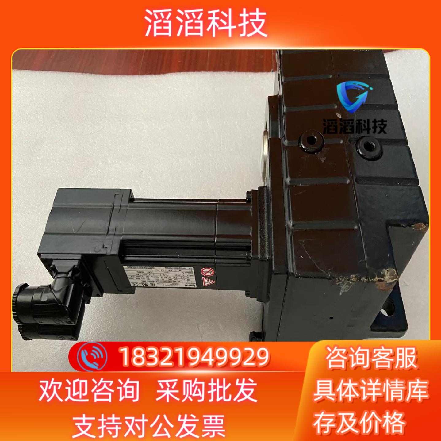 现货GFL05-2SHCR 06IC41 MCS06I41-RS