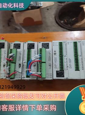 现货台达DVP14SS211T五台DVP-16SPDVP-0