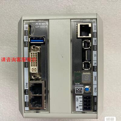 科霸/KEBA可编程控制器，型号：CP505/A，成色如图，