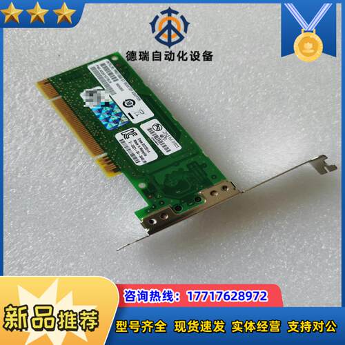 Intel PRO/1000 Desktop Adapter