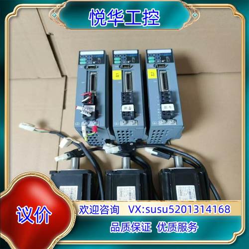 超川400W伺服电机套装驱动器型号CC-D3P040A2-议价