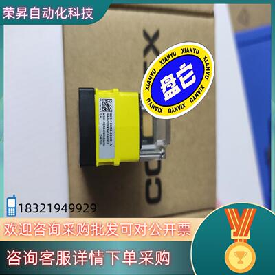 现货DM70S康耐视读码器便宜拿去