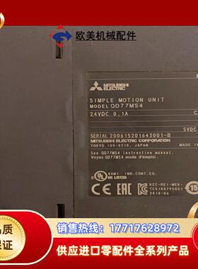 QD77MS4,运动模块。三菱试机拆下。功能完好。议价