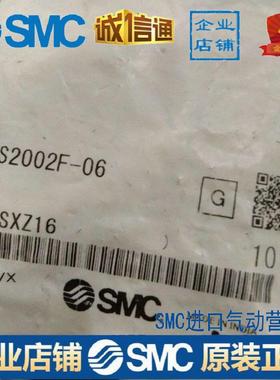 AS1002F-04 AS1002F-06 AS2002F-04 AS2002F-06A议价