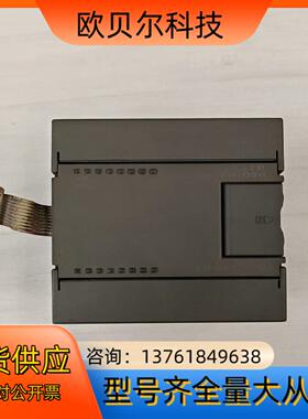 CO-TRUST信合PLC模块CTS7 231-0HC32