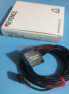 CZ-H37S激光传感器色标传感器 CZ-H32议价