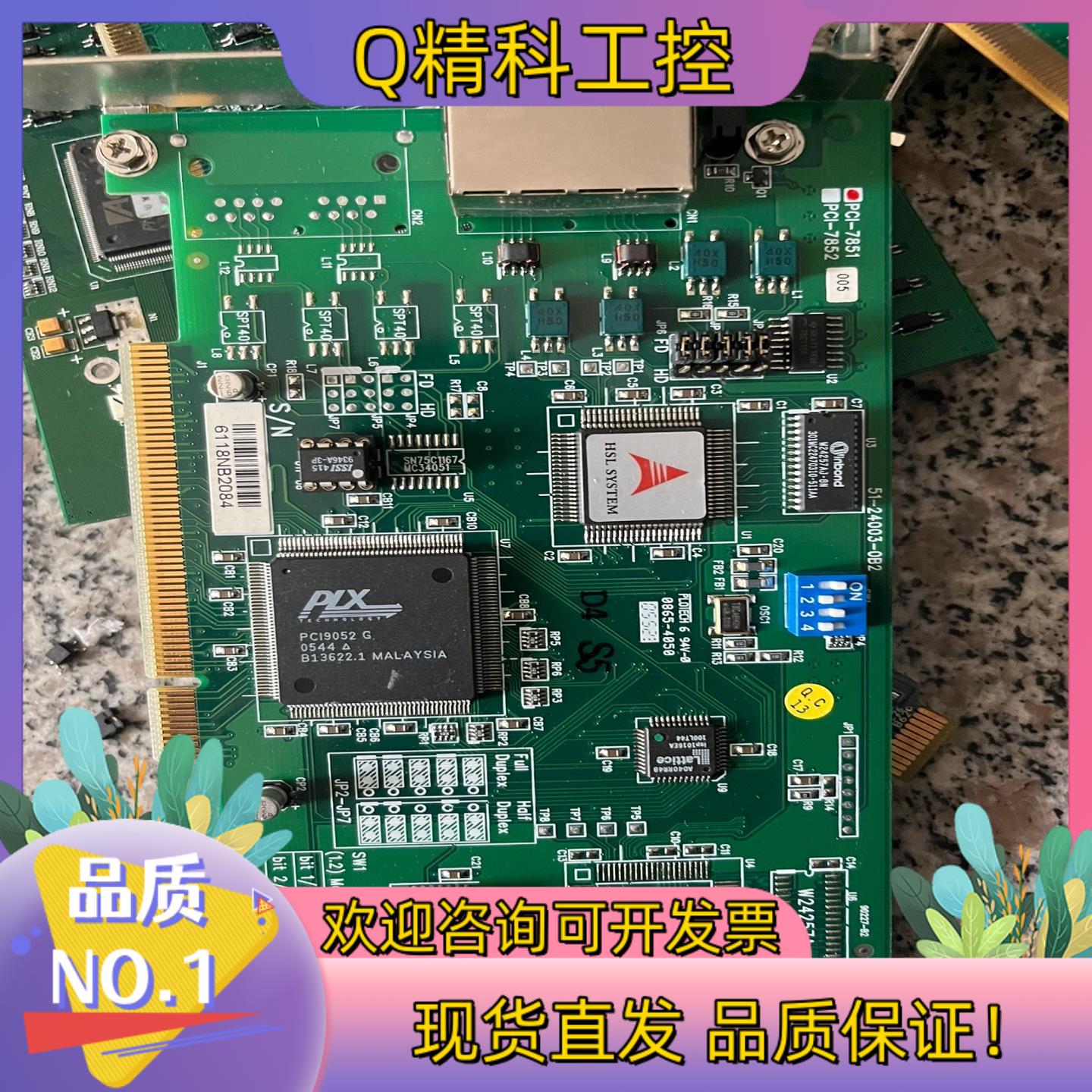 现货凌华 PCI-785151-24003-0B2还