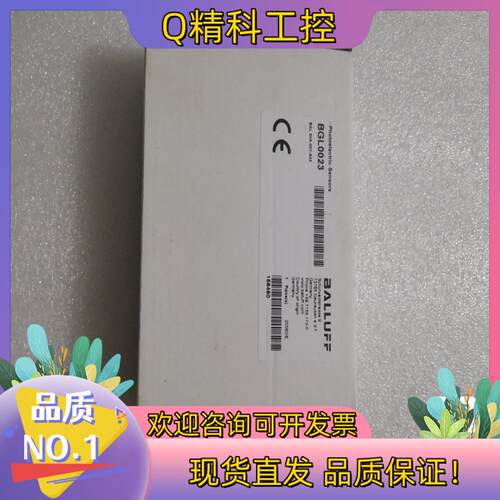 现货BALLUFF巴鲁夫 BGL0009 BGL002C BGL