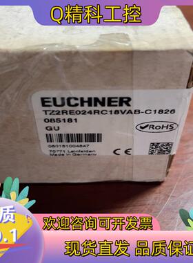 现货安士能 安全开关TZ2RE024RC18VAB-C1826