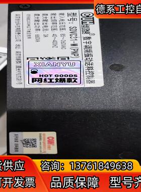 CUH创优虎SDVC31-MPNP数字调频振动送料控制器