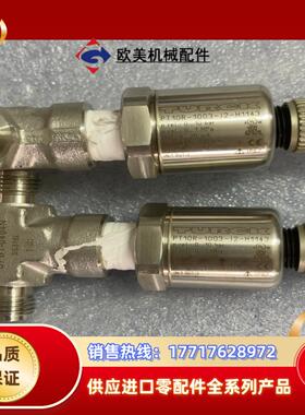 TURCK PT10R-1003-12-H1143 图尔克压议价