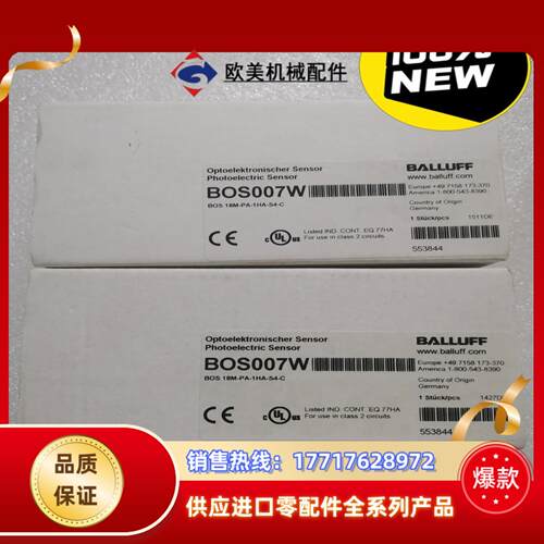 BALLUFF巴鲁夫 BOS007W BOS 18M-PA-议价