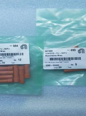 amat应用材料3300-05695/05593，标价一包价