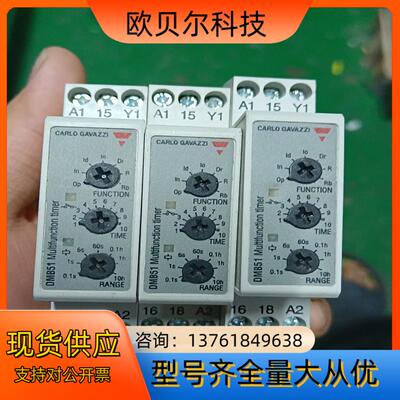 瑞士佳乐CARLO GAVAZZI 时间继电器 DMB51C