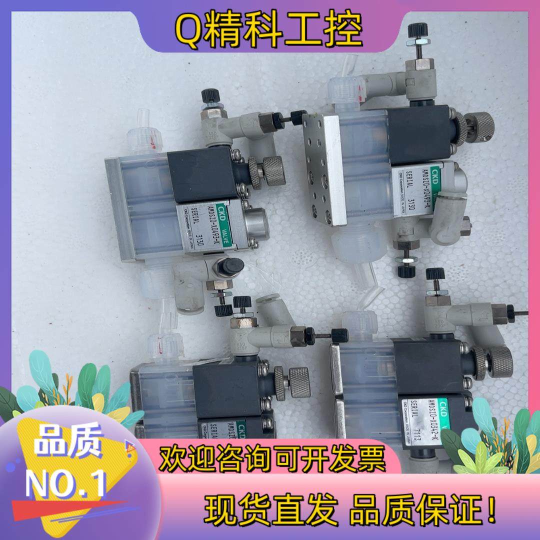 现货原装喜开理CKD半导体流体控制阀AMDSZ0-X0342