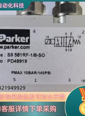 PD48919气动阀Parker全新原装品质现货