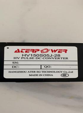 （设备配件）高压直流脉冲变换器HV150S05J-28