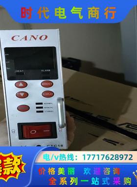 原装 热流道温控箱，CANO MAX 3600W 15A议价