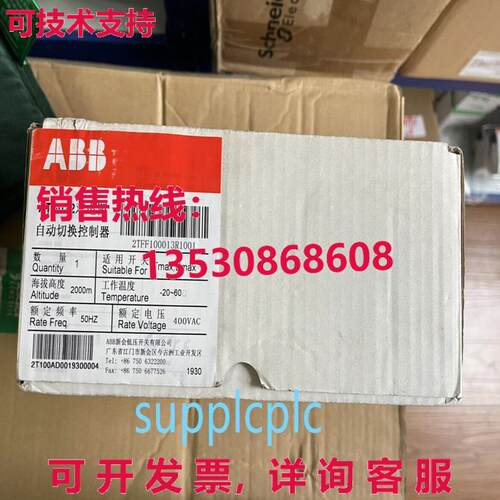 原装供应 ATS022 自动开关控制器