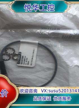 原装原装BALLUFF货号BES01MA巴鲁夫BES 516-3议价