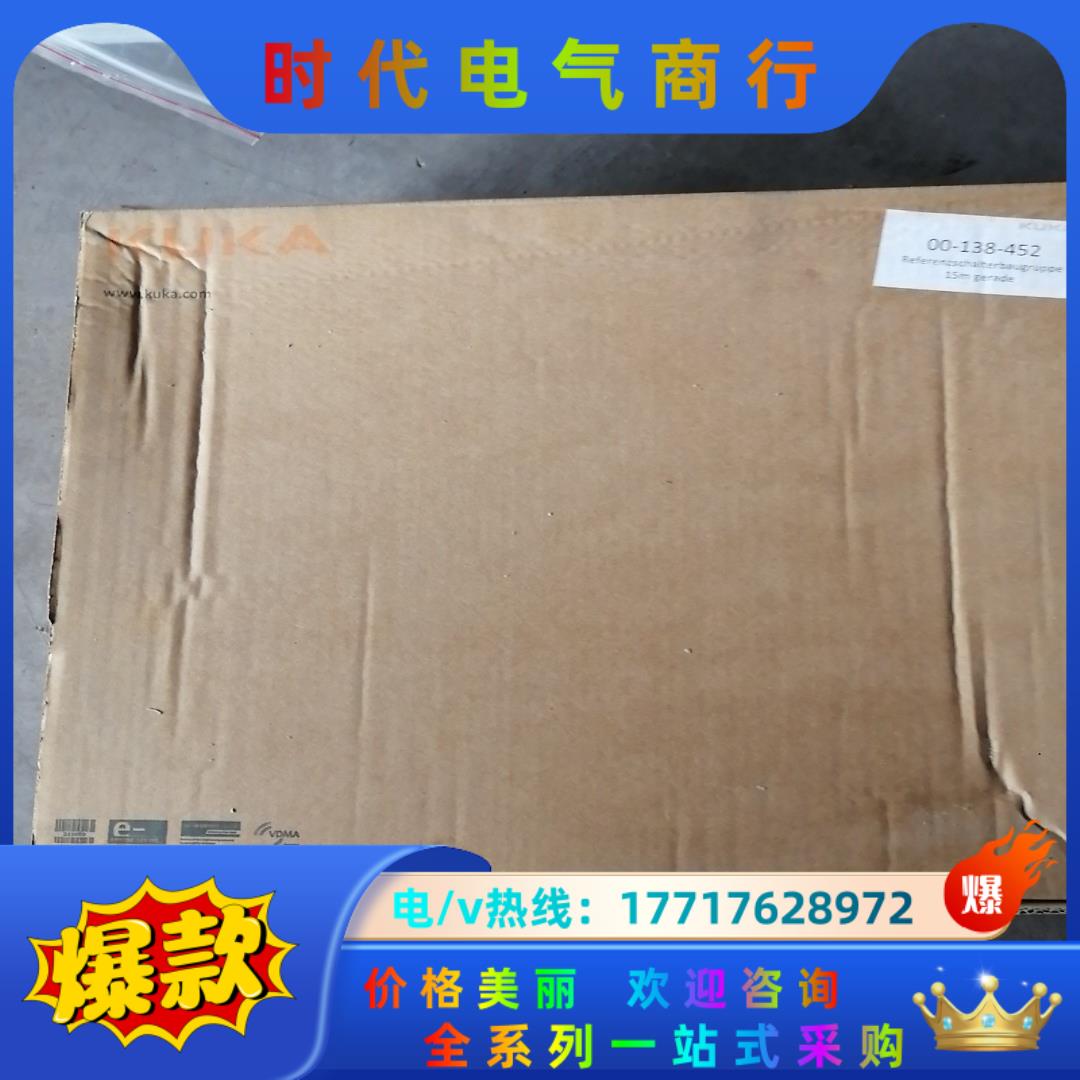 机器人配件KUKA库卡机器人00-138-452安全开关 S议价