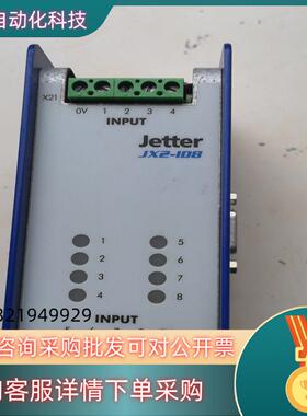 现货Jetter模块JX2-ID8