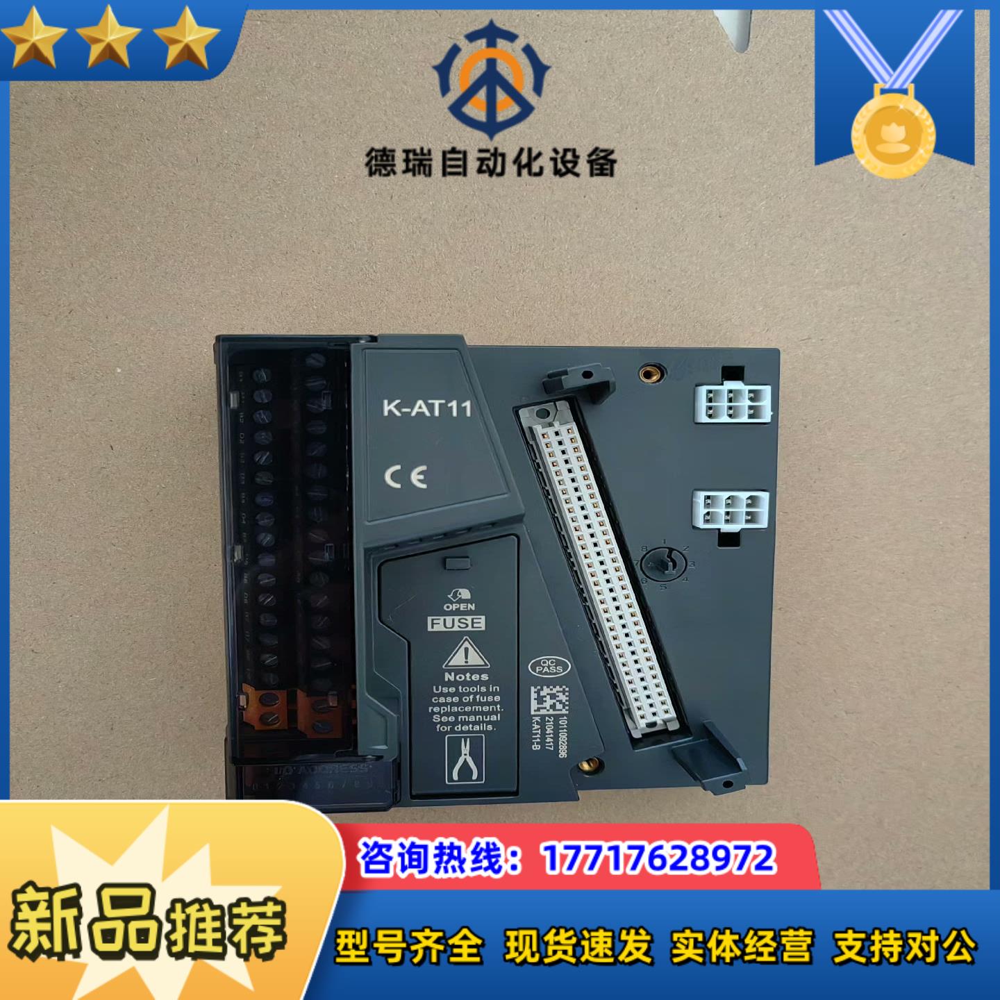 和利时 全新正品K-AT11议价