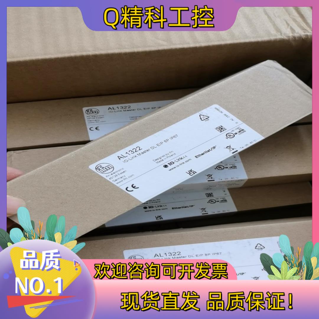 现货易福门AL1322