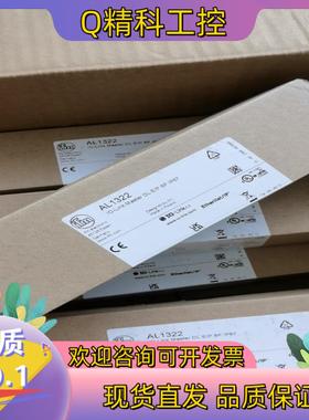 现货易福门AL1322