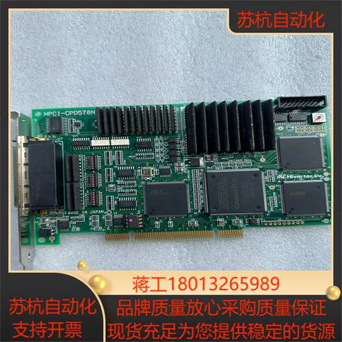 Hivertec HPCI-CPD578N 8Axis Mo