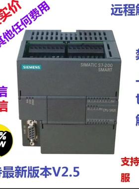 （设备配件）技术转让西门子解密smart200