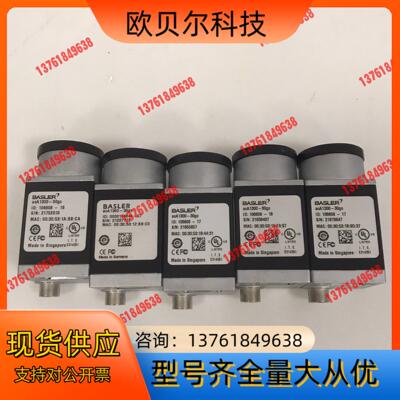 acA1300-30gc 巴斯勒工业相机