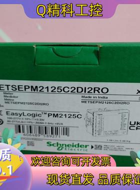 现货PM2125C多功能仪表 全新一只