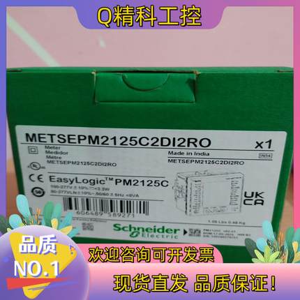 现货PM2125C多功能仪表 全新一只