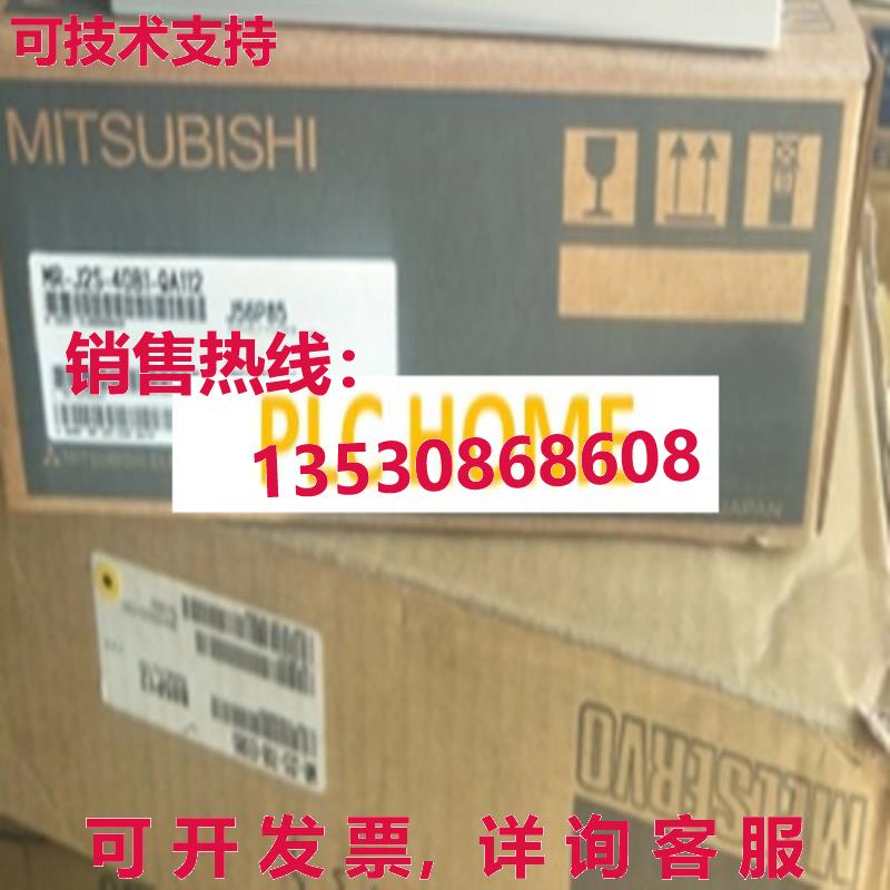 供应原装交流服务器驱动器MR-J2S-40B1-QA112