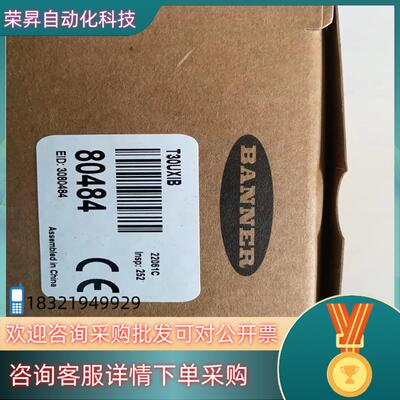 全新邦纳2米超声波传感器T30UXIB4-20mA电流输
