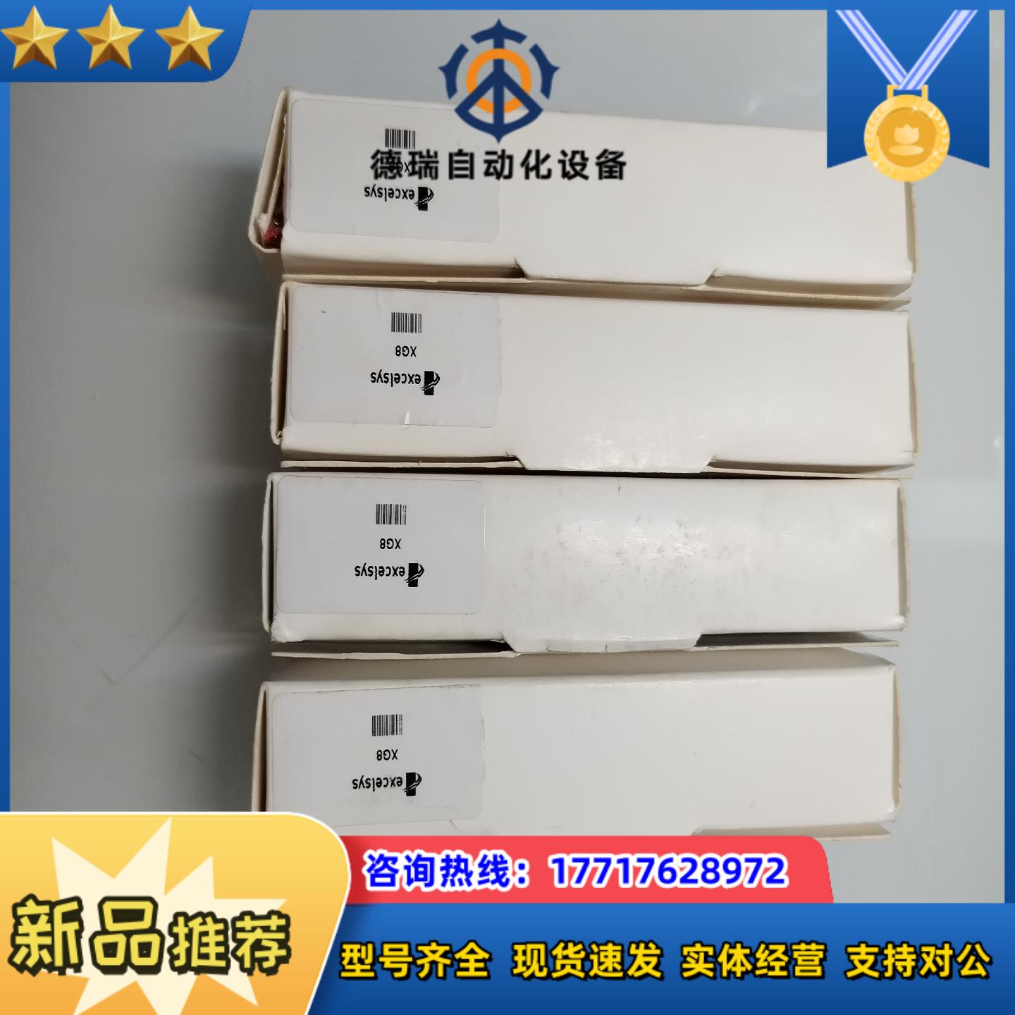 excelsys 电源模块议价