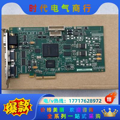 matrox/迈创+SOL2MEVCLB+Y7367-00议
