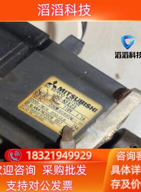 现货三菱伺服电机HC-KFE43电机400w