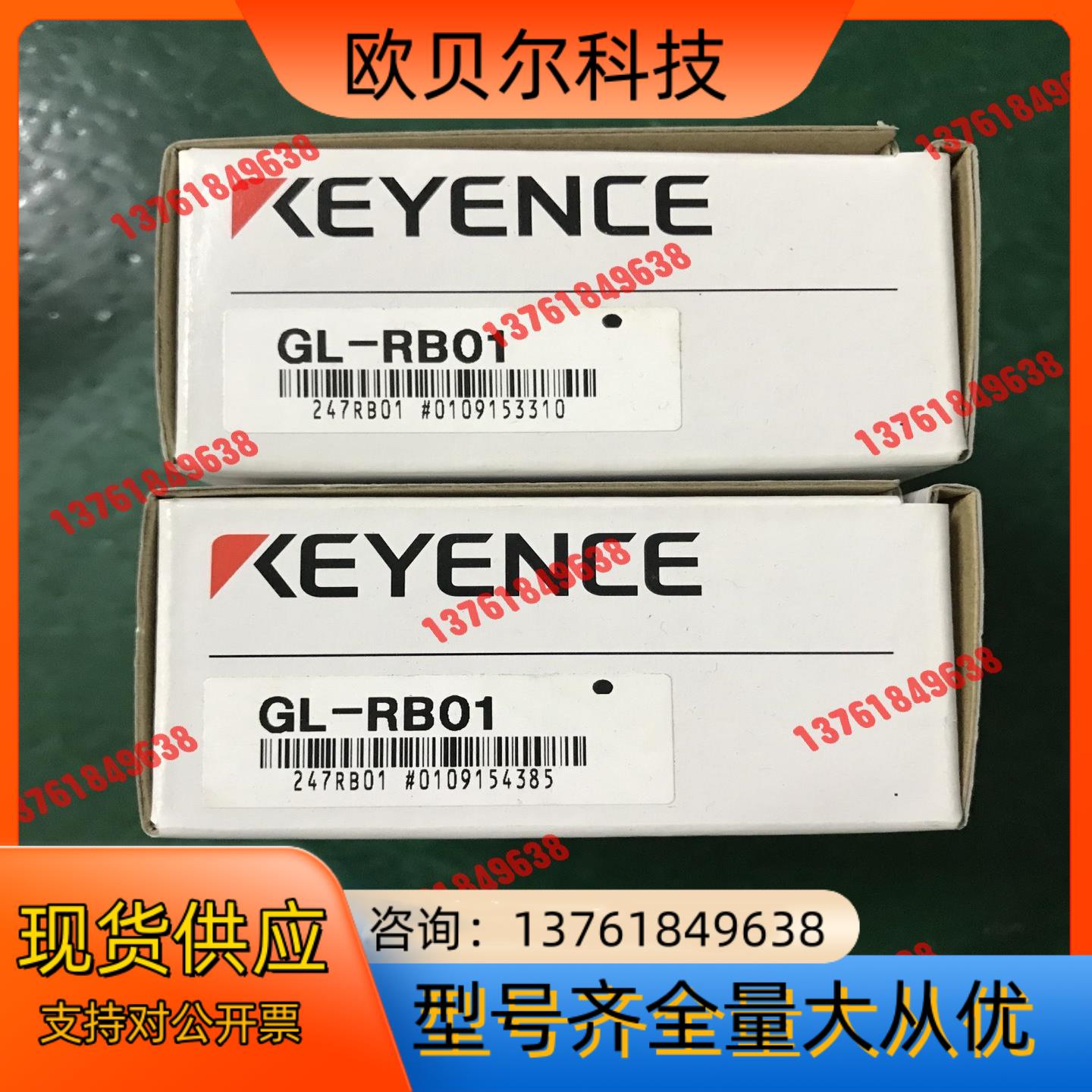 基恩士传感器安装支架 GL-RB01  ，全新原装正品 实图