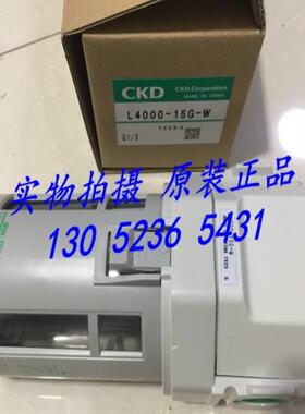 CKD 喜开理 油雾器L4000-15G-W议价