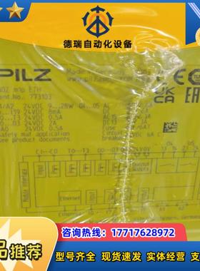 皮尔磁777310 777304 540020 540010议价