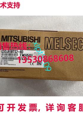 原装供应QS0J65BTS2-8D 模块