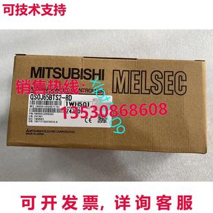 模块 原装 供应QS0J65BTS2
